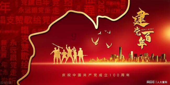 临县公安局木瓜坪派出所破获一起伪造国家公文印章案