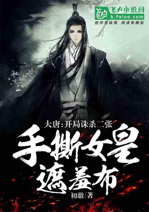 范琳琳:父母双亡,音乐人大3岁丈夫
