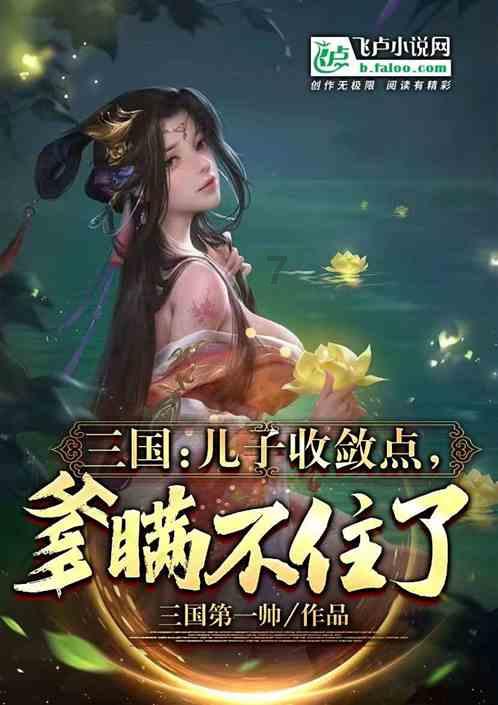 我被男神问候了