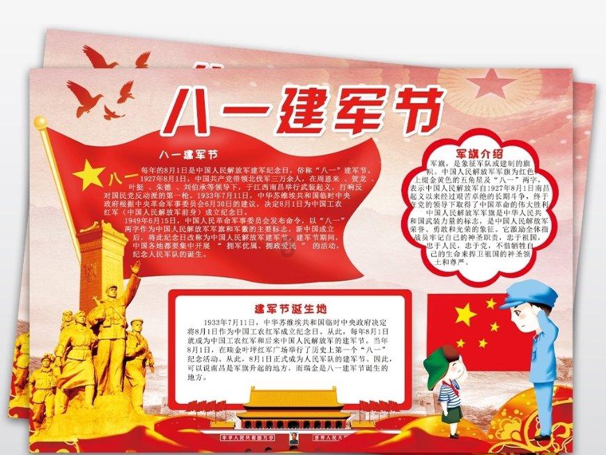 董宇悦:在失败中汲取经验,在胜利中积累信心顶着严寒苦练功底。