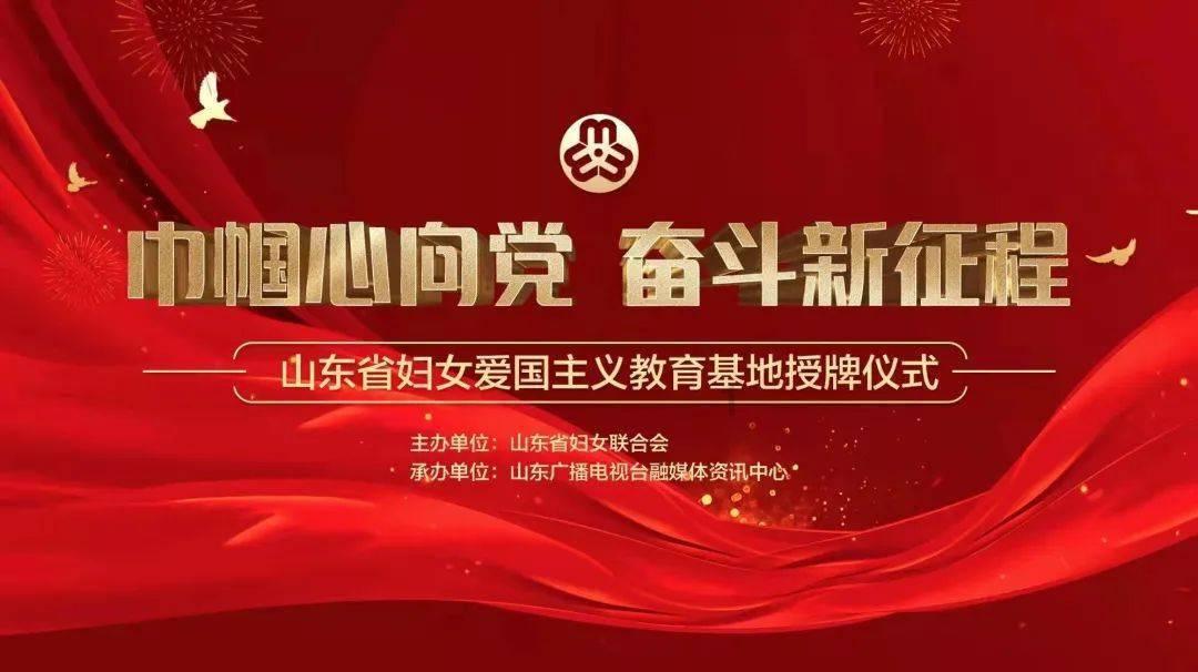 潍坊青州：科技金融深度融合 助推企业创新发展