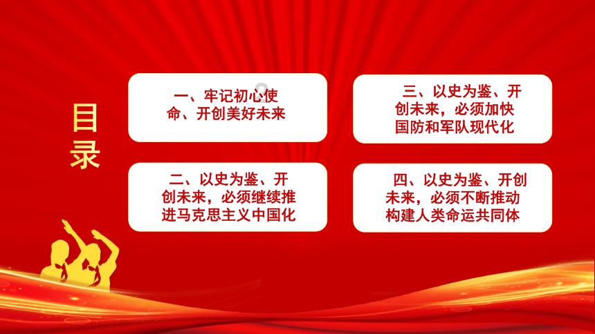章子怡看秀造型，穿雨衣抱小熊布偶，时尚俏皮哪像孩子妈