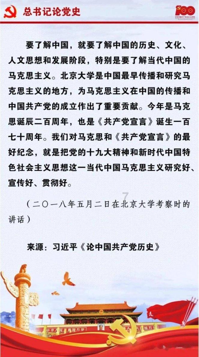 新城古镇耀万峰