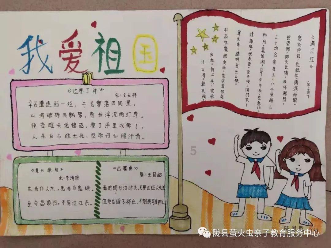 火柴人超能战士