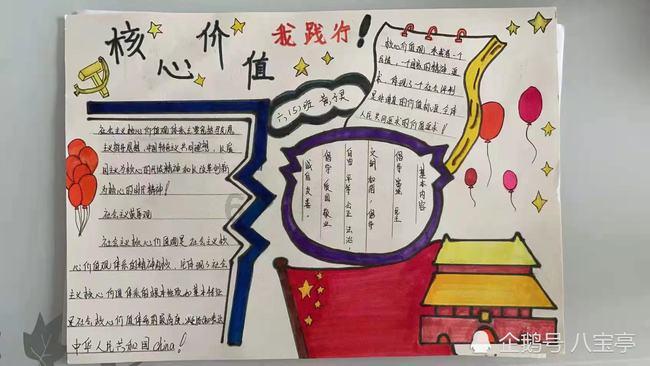 违法车辆驶在上学路，被撞担责很危险！