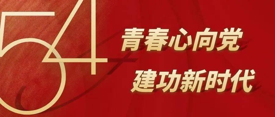 量子破碎