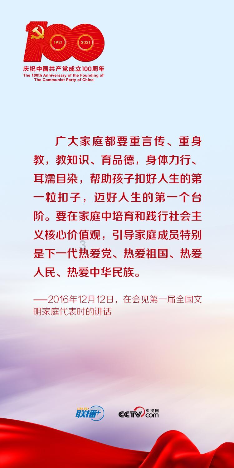 武侠拼图