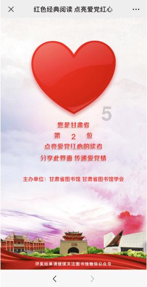 逃离奇幻仙境