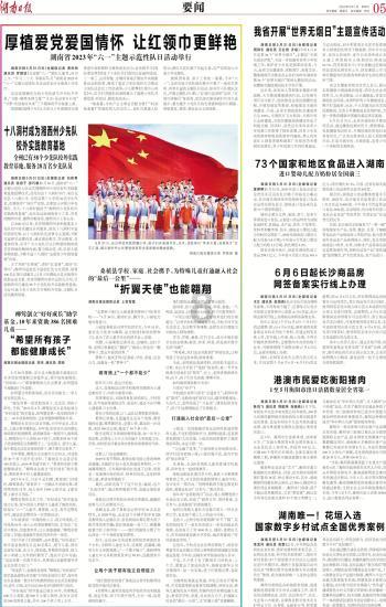 中央气象台继续发布寒潮蓝色预警,寒潮强势来袭,20日起多地陆续大幅降温