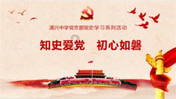 记忆之地
