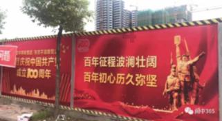 4399红月传说