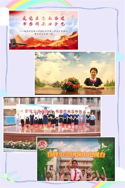 无限翻滚小球