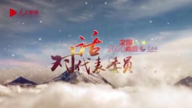 三国之志2