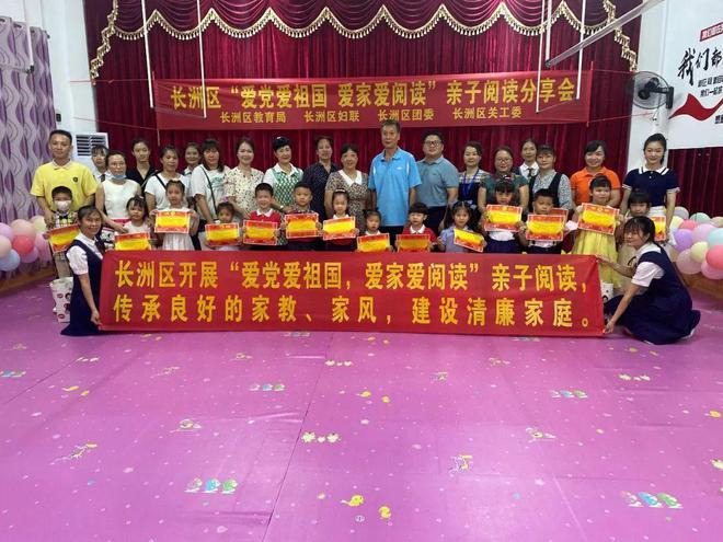 奥恩斯坦：西汉姆支付菲利普斯的租借费和全额工资，无买断条款