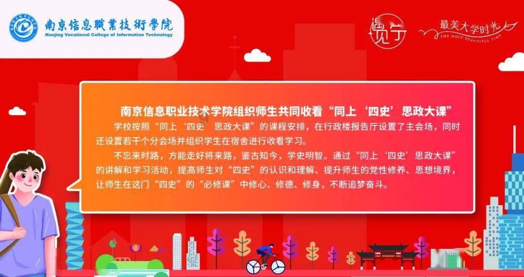 舞蹈学院