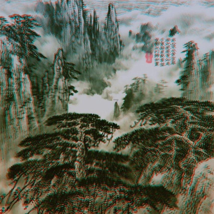无名之辈