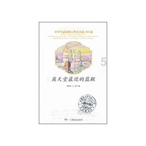 小艾比当营养师