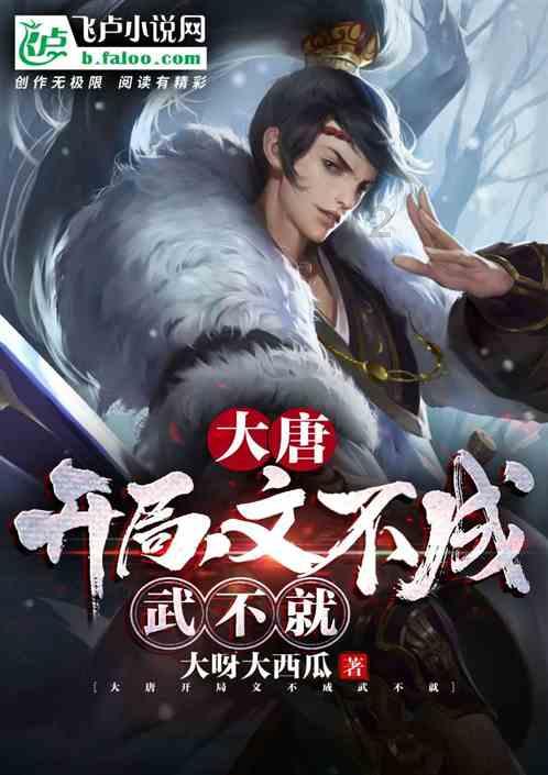 《人世间》直接秒了《繁花》:你认同这个说法吗???