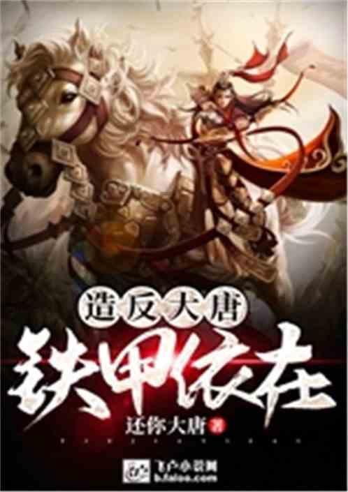 北京明远天下教育咨询有限公司:摊上事了怎么办