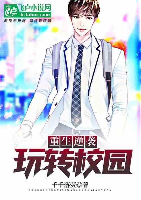 消失的轨迹