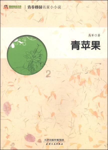 时尚可爱的准妈妈