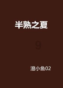 李沁广告大片，马甲衬衫配半裙，像极了上世纪小学老师