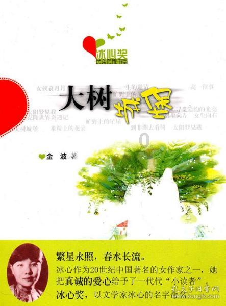 韦神韦东奕：哈佛大学为他打破百年校规，却被网民嘲笑找不到女友