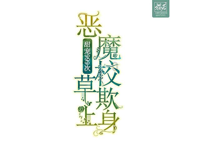 死神境界大冒险