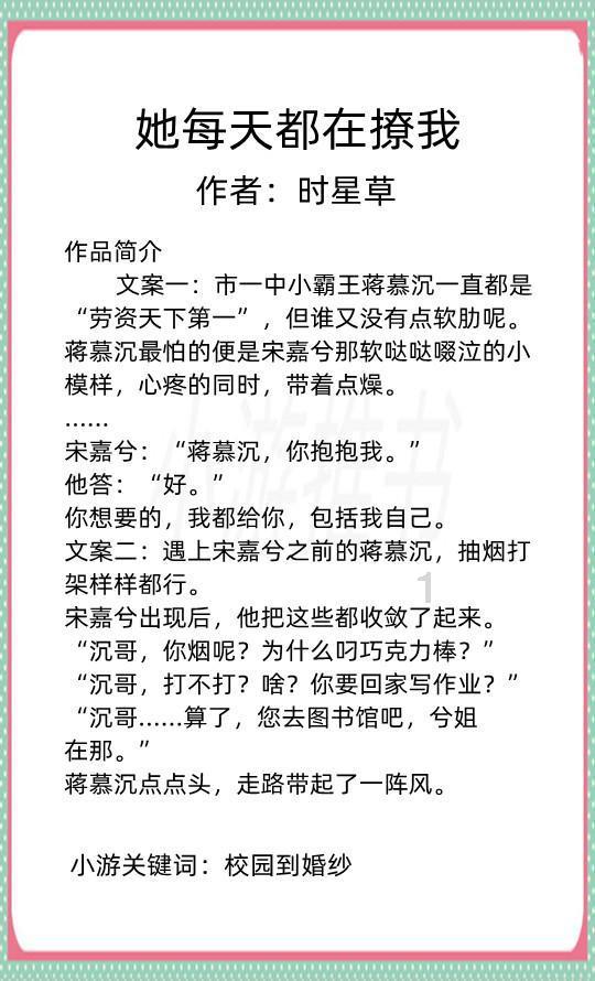 意大利心理咨询师培训