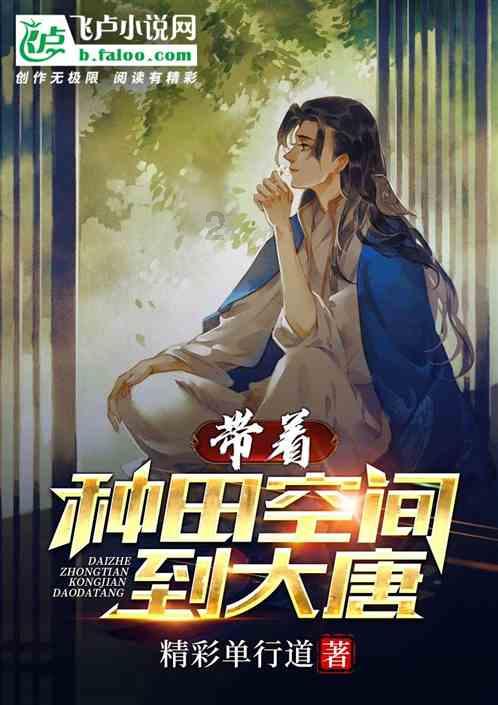 六度空间多功能振动试验台