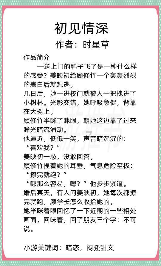 第二批河南食育推广基地入园调研评估活动圆满结束